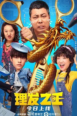 色吊丝在线观看
